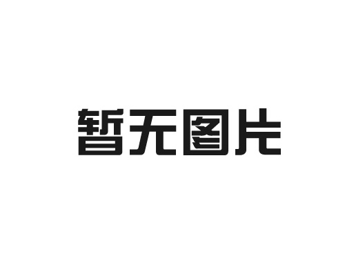 不銹鋼真空腔體：未來(lái)科技領(lǐng)域的璀璨明星
